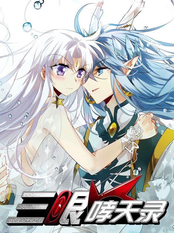 羞羞漫画官方网站入口韩漫精选